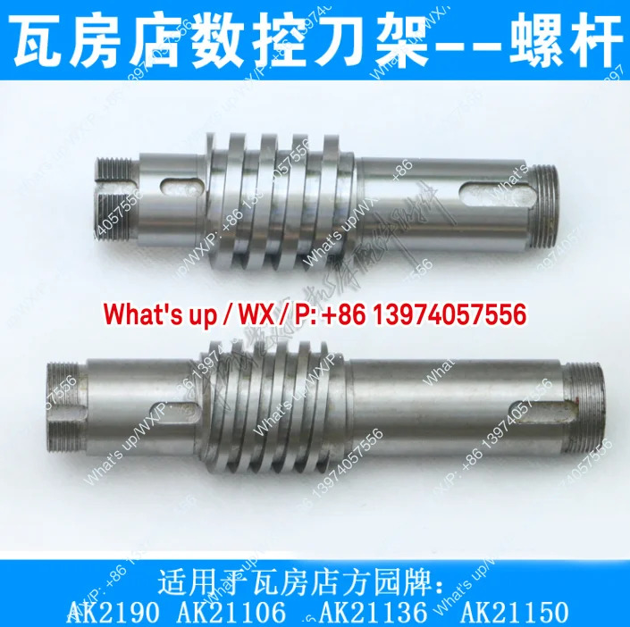 대련 기계공구 와팡디안 CNC 공구 홀더 나사 AK2190 액세서리 AK21106 로드 슬리브 AK21136