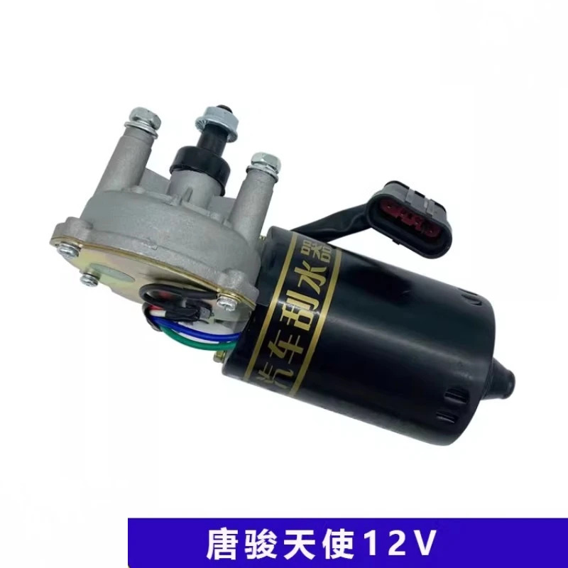 Tang Jun An-gel 와이퍼 모터 Pri-nce EV01 Tram Pure Cop-per Coil 12V