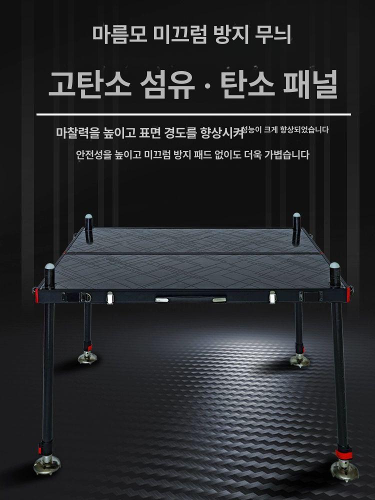 낚시 좌대 원투 받침틀 중층 가벼운 노지용 800x700 1.05m - 상세 이미지 3