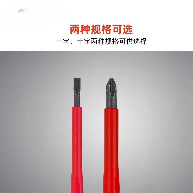 독일 KNIPEX 드라이버 십자형 전기 기술자절연 98