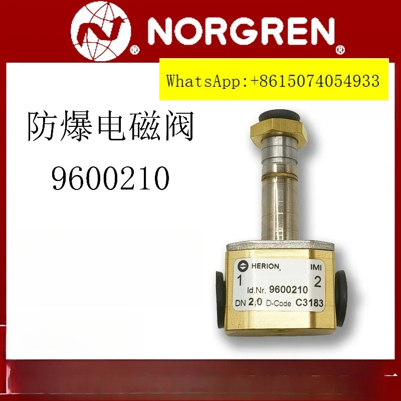 NORGREN 9600210작동 솔레노이드 밸브 방폭형 ATEX 압력 시작 24V DC