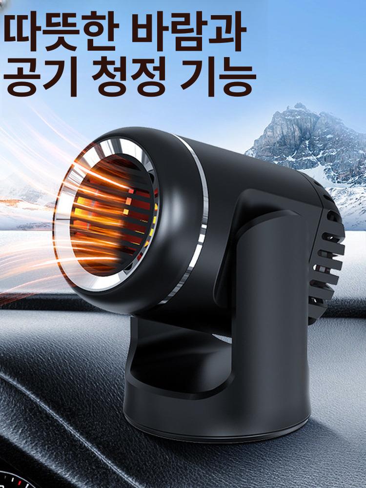 차량용드라이기 시거잭드라이기 카라반 불가 휴대용 12V - 상세 이미지 2