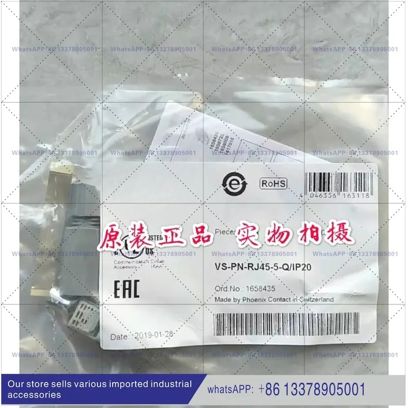 RJ45 커넥터 - VS-PN-RJ45-5-Q/IP20 1658435