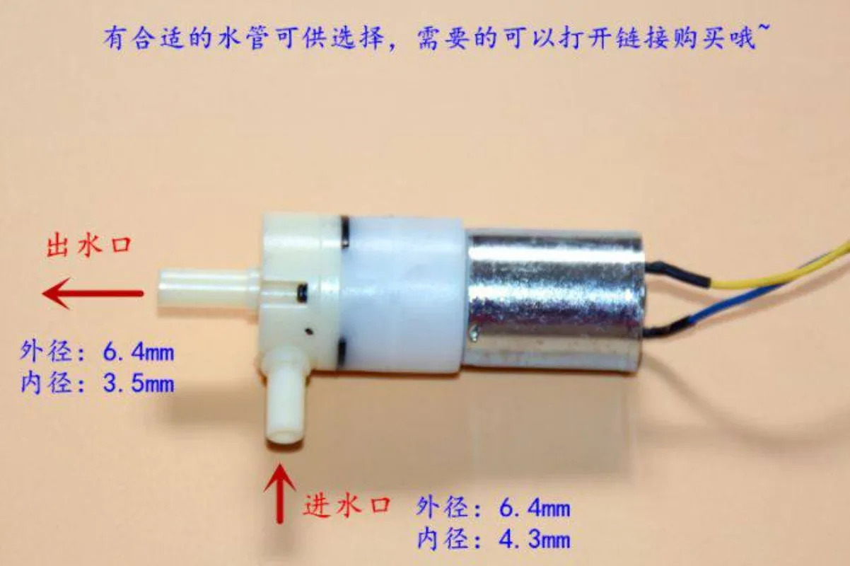 미크로 370 워터 펌프 자흡식/다이어프램/순환식 DC 12V