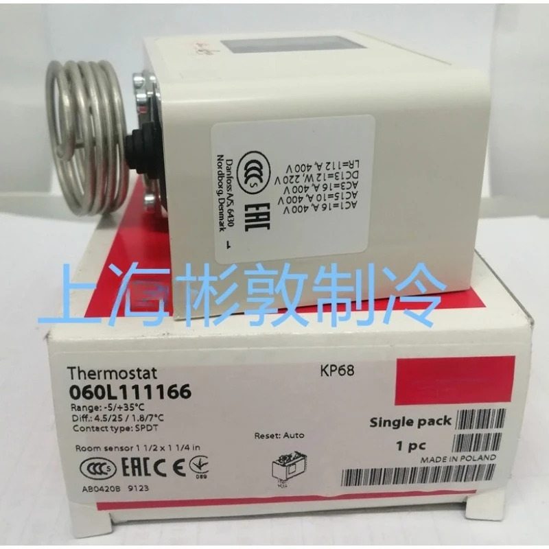 컨트롤러 KP68 KP69 98 060L1111 1131 11266