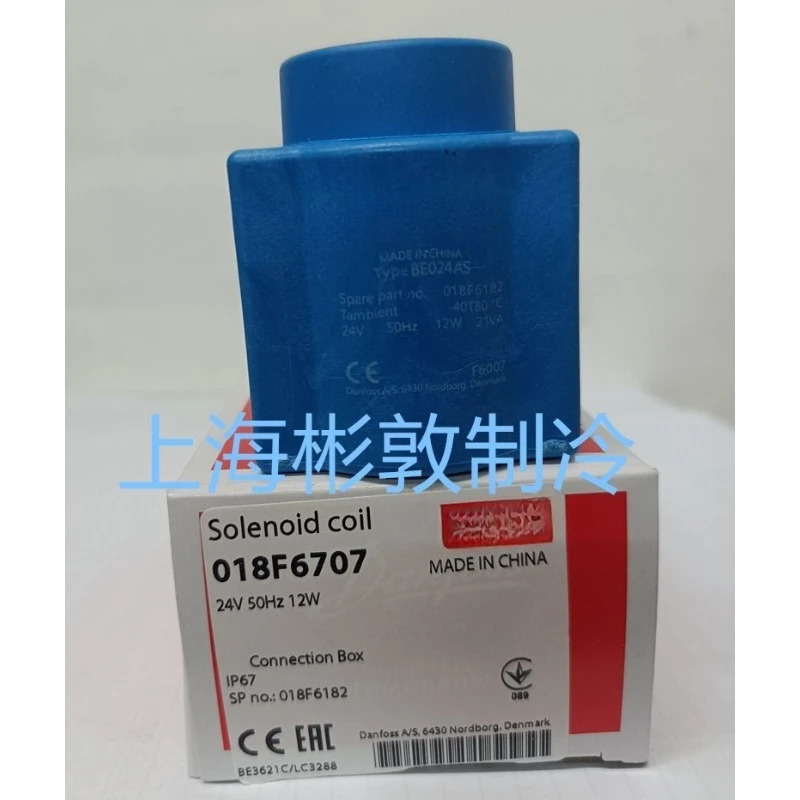 전자기 밸브 코일 BE024AS 110CS 018F6182 6707 6730 6192