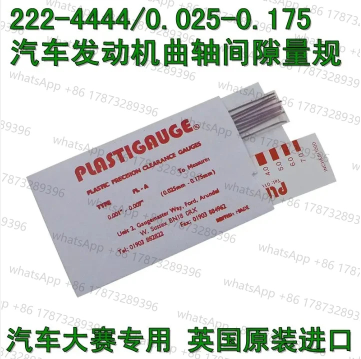 플라스틱 와이어 클리어런스 게이지 베어링 오일 0.025mm-0.175mm