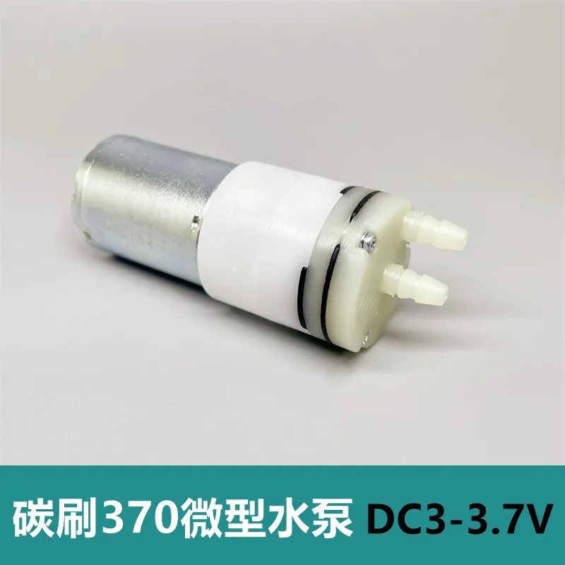 새 카본 브러쉬 370 랜드 셀프 석션 워터 펌프 치아 세척기/차 세트 DC 3-3. 7볼트