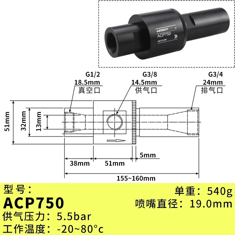 ACPF2- 3/3-3/5-6/7 - 6/15-3 ACP 출력 진공 발생기 공급기