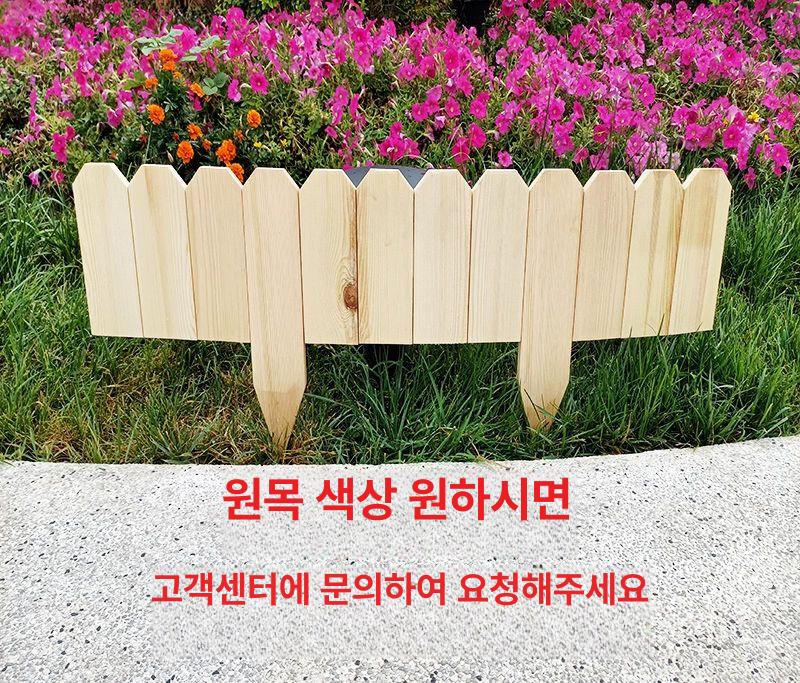 텃밭울타리 화단 펜스 정원 조립식 미니 경계 마당 - 상세 이미지 5