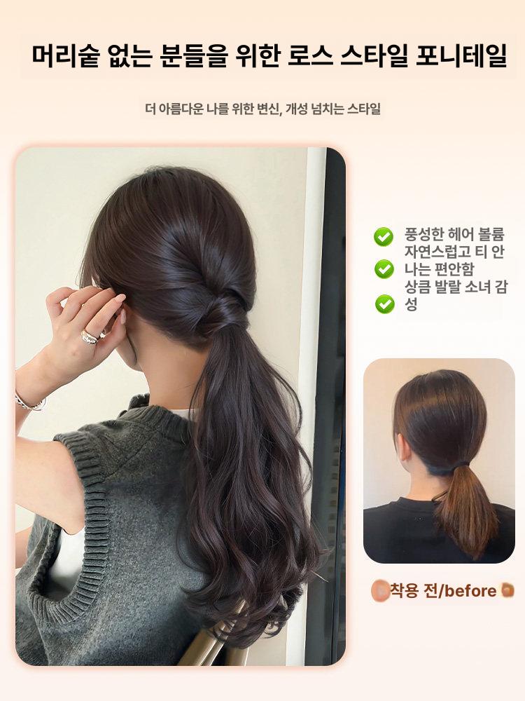 포니테니일 묶음 머리 부분 가발 고무줄 달린 헤어피스 - 상세 이미지 2