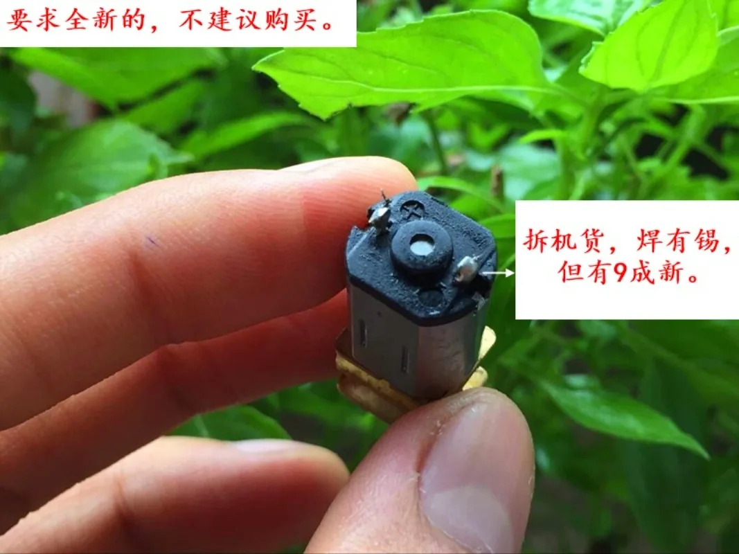N20 감속 모터 DC 1. 5-6V 3V 950 RPM 특수 샤프트