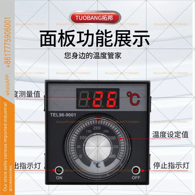 220V/380V 범온도 조절기 스위치 K300E400
