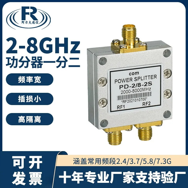 Sma 전력 분배기 1대2 2-8G R-F 결합기 WiFi 5. 8G 마이크로스트립