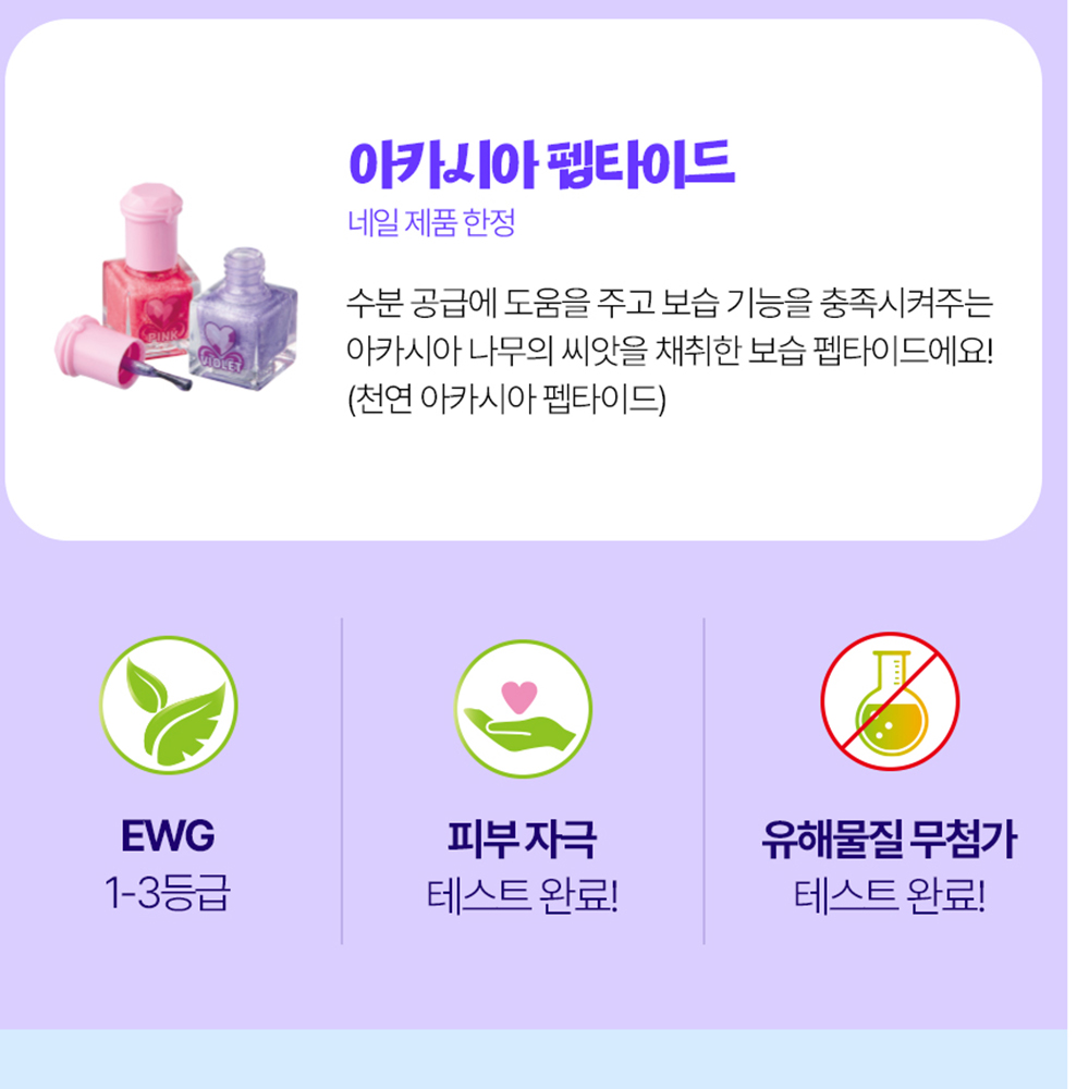 시크릿쥬쥬 시크릿 화장가방 꾸미기 장난감 화장놀이 2nd Edition 선물 스티커 세트 - 상세 이미지 5