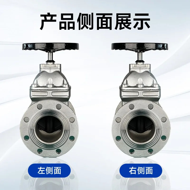 Lianggong Jinggong Shuangheng Kaiweixi Camb-ridge 밸브 소프트 씰 숨겨진 스템 게이트 Z45X 스테인레스 스틸
