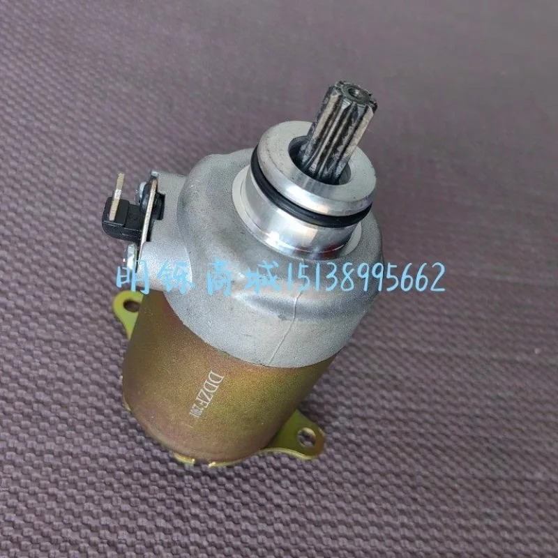 Haojue Yuexing HJ125T-9/10A/11-16D Yuzhuan 실버 자이언트 티안잉 시동 모터