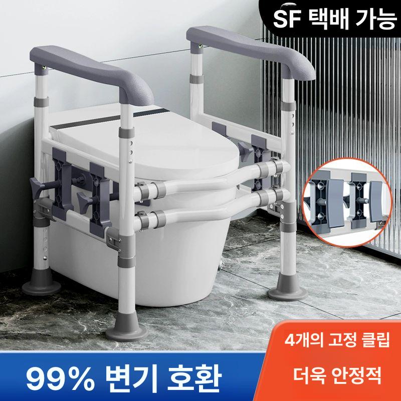 변기 안전손잡이 지지대 노약자 화장실 보조기구 05 방지 팔걸이+1단계 4클립+미끄럼 - 상세 이미지 2