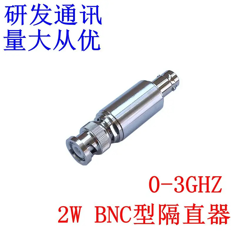 2W BNC 타입 DC 절연기 DC-3G