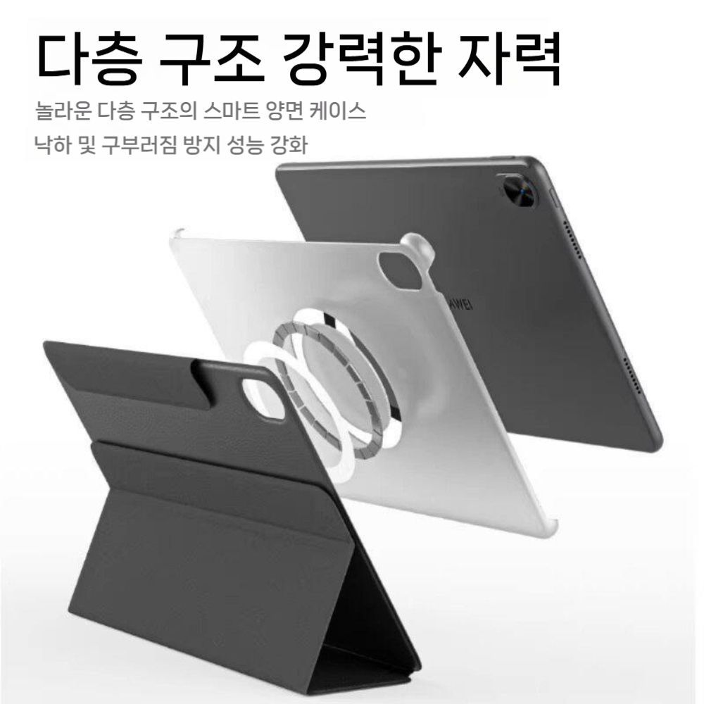레드미 패드2 프로 테블릿 케이스 탈부착 마그네틱 맥세이프 일체형 거치대 무광 커버 - 상세 이미지 5