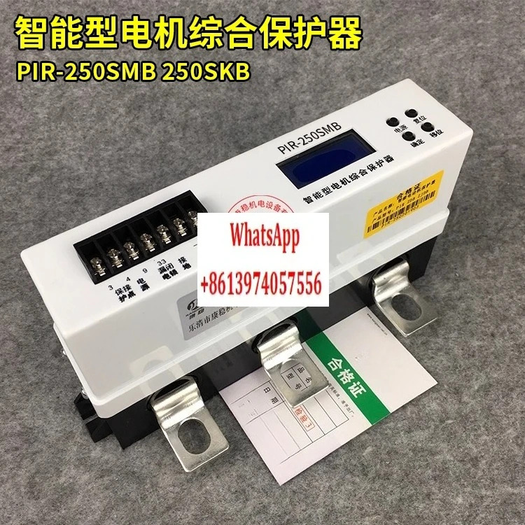 지능형 모터 종합 보호 장치 PIR-250SMB 광산 JDB-80 120 225
