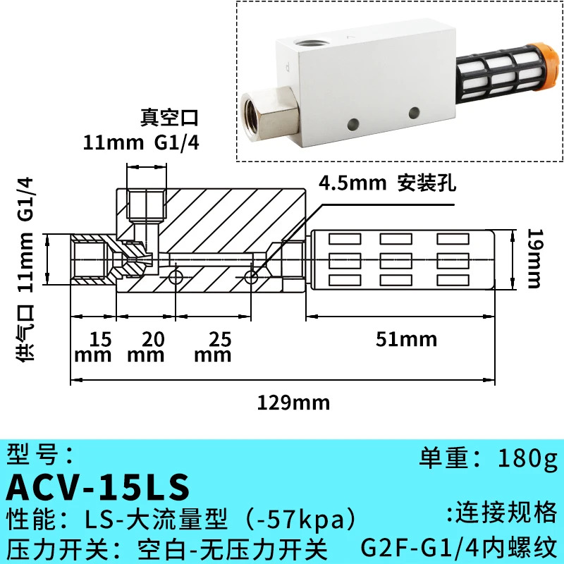 AIRBEST 기계식 공압 대유량 진공 발생기 ACV5/10/15/20/25/30-SH-LS-CK