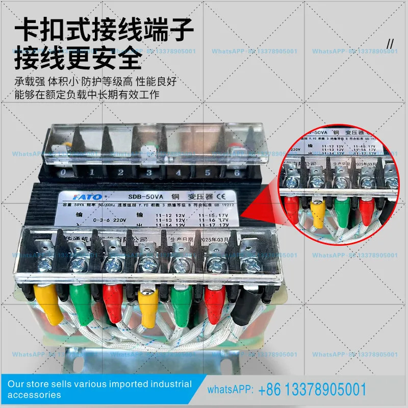 화통 3 동기 변압기 SDB-50VA 구리 절연 380V/17V12V