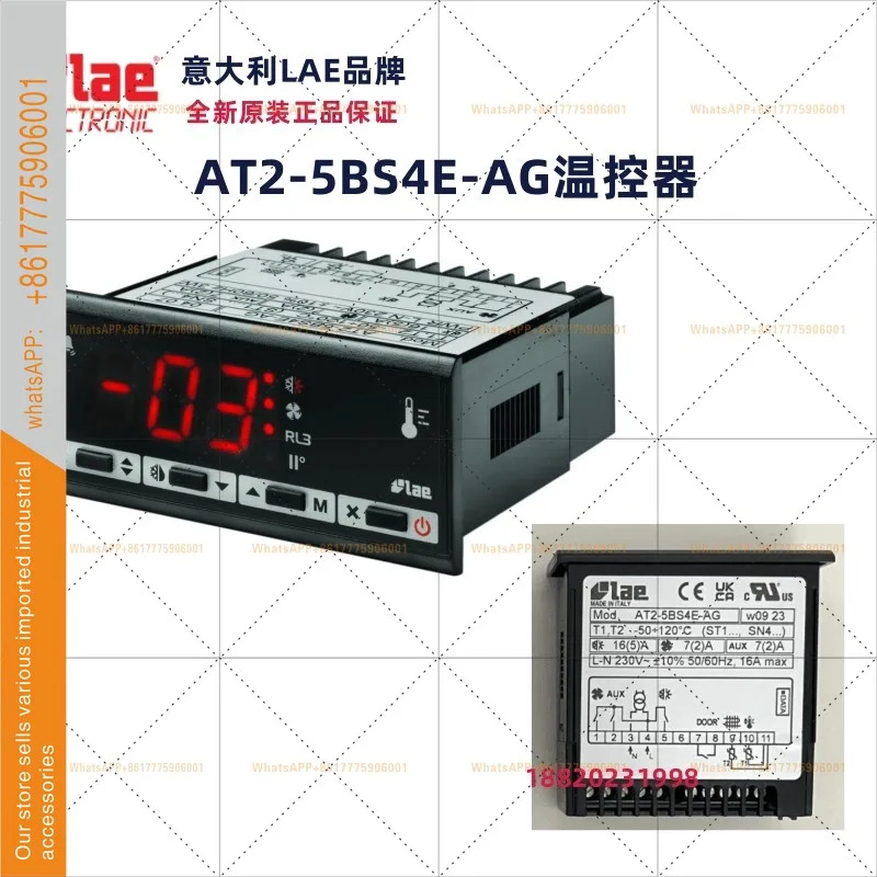 LAE AT2-5BS4E-AG 온도조절기 AC1-5TS2RW-A AH1-5C24W-BL 오리지널