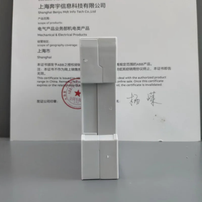 중성선 시퀀스 모니터링 기능이 없는 ABB 3상 릴레이 CM-PVS.41S 전압 모니터링부품