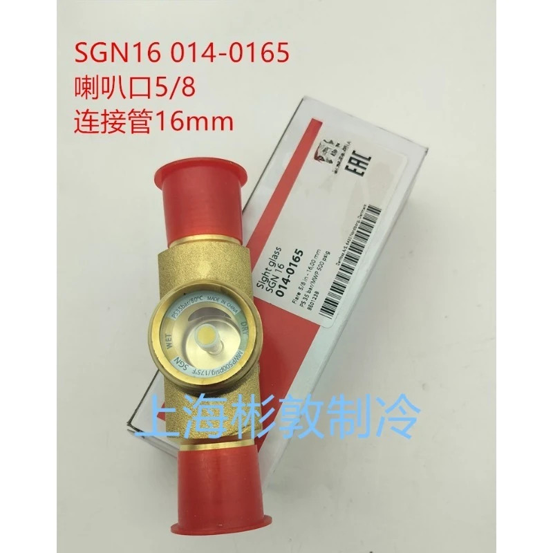 냉동 시야창 SGN16S SGN19 SGN22 014-0184 0185