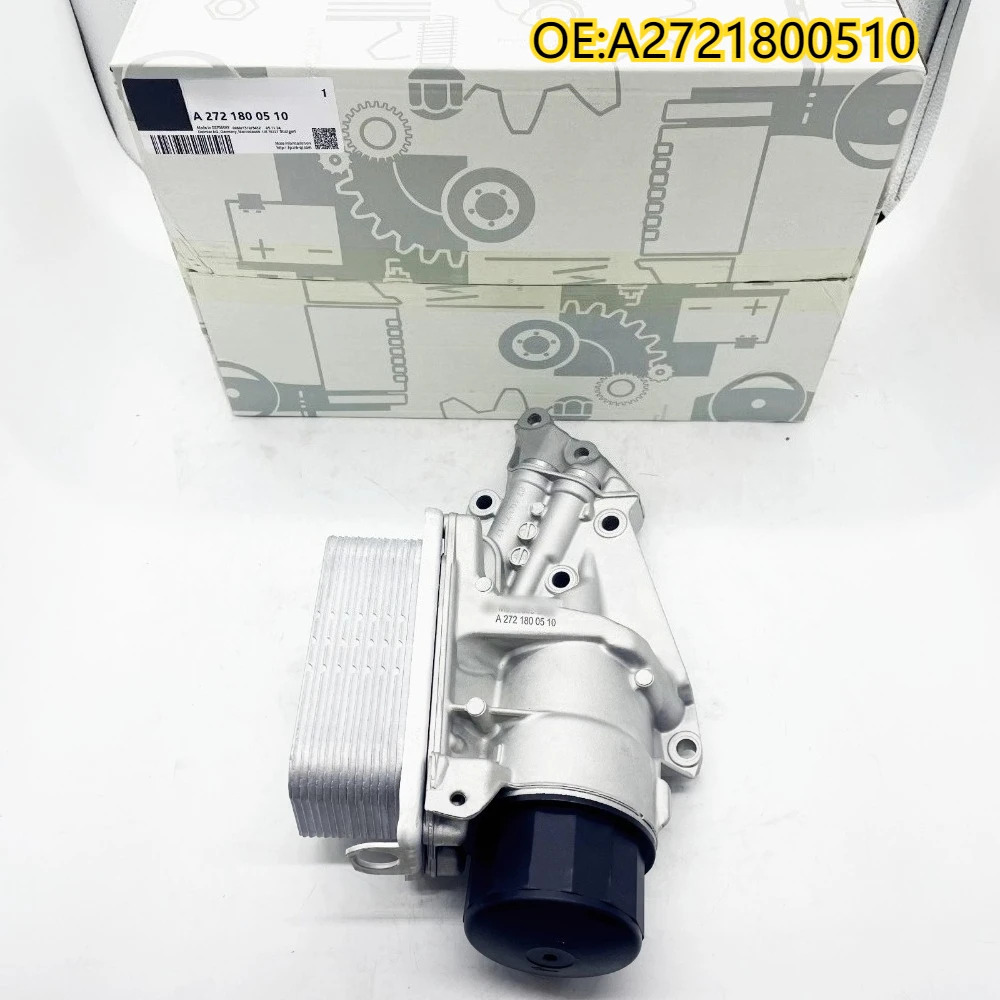 신 A2721800510 엔진 오일 쿨러 벤츠호환호환 W203 C230 GL550 W164 ML350 W463용