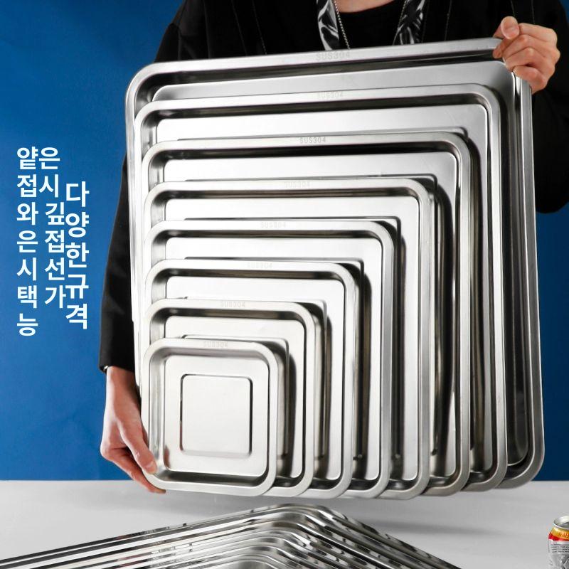 스텐 오봉 사각 대형 업소용 쟁반 안주 철판 스테인레스 - 상세 이미지 2