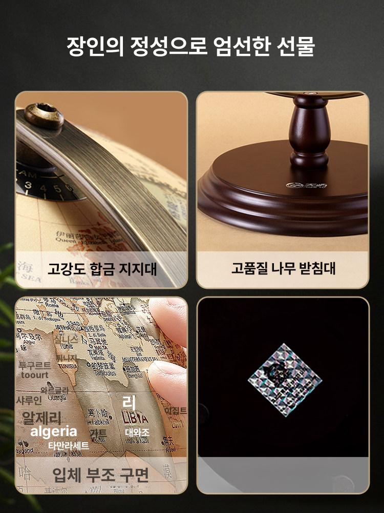 지구본 사무실 인테리어 서재 led 소품 부상 엔틱 장 세계 촬영 자기 지도 회전 - 상세 이미지 4