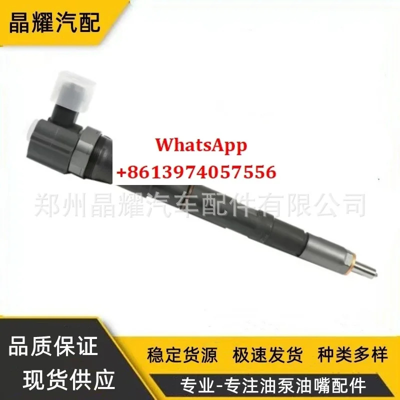0445110186 커먼 레일 인젝터 33800-4A150 어셈블리 신규