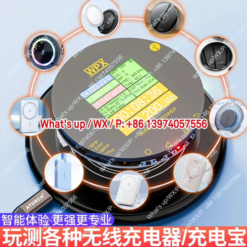 QI2 무선 고속 충전 테스터 25W 전압 전류 부하 장치 개프로토콜 자동 감지