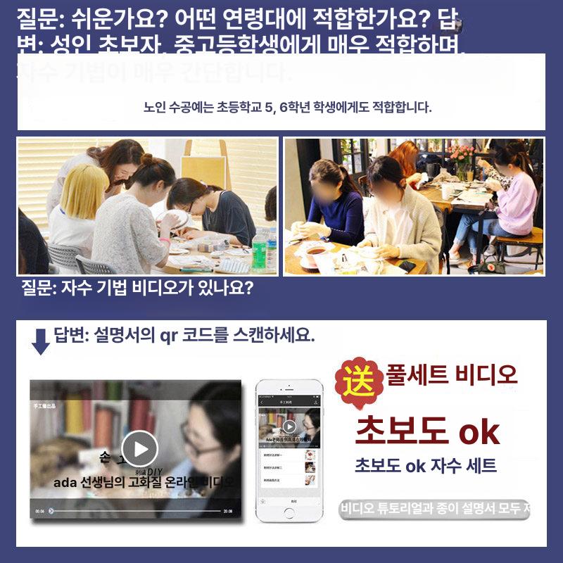 프랑스 자수틀 작업대 DIY 고정 프레임 회전 접이식 원목 자수용 - 상세 이미지 3