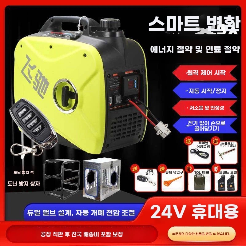 유압 파워팩 소형 솔벨브 자키 유압스테이션 유니트 VP20 이미지 6