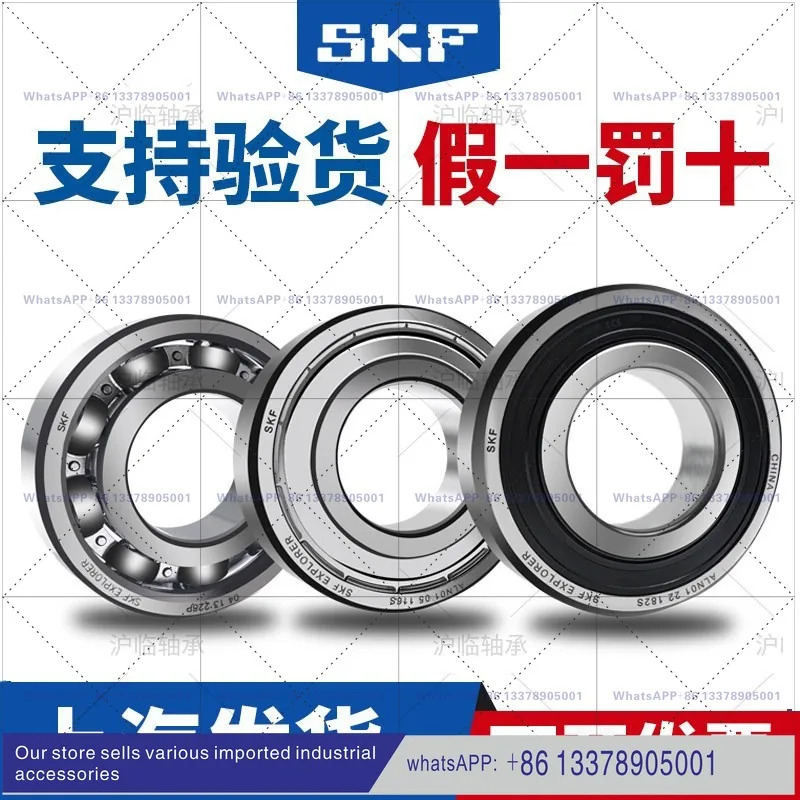 SKF 베어링 6216 6217 6218 6219 6220 6222 6224 6226-2Z 새