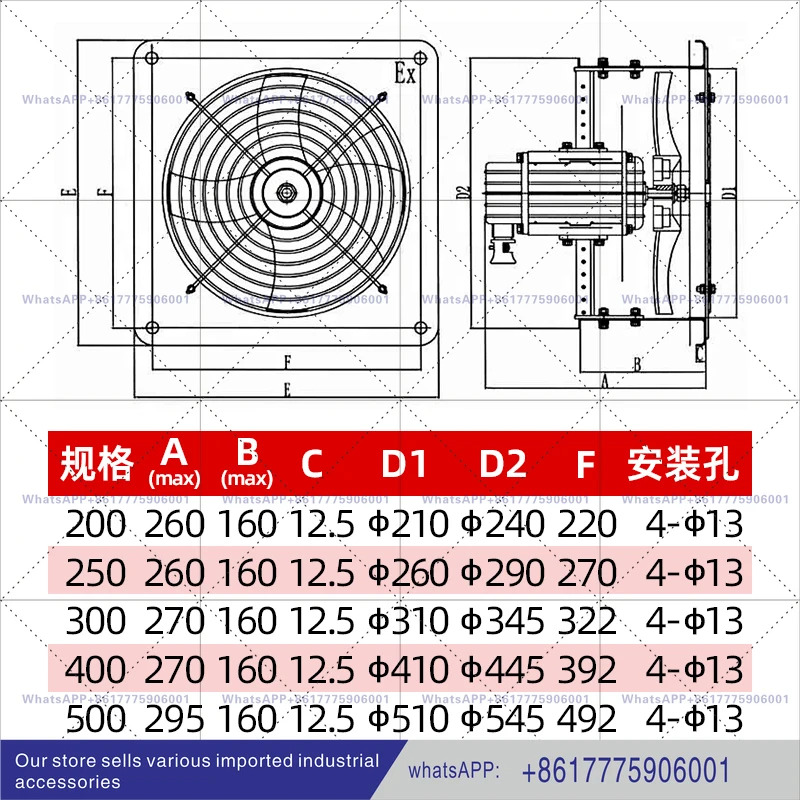 220V 산업방폭 환기팬 BFAG-300 400 방폭팬 AC 380V