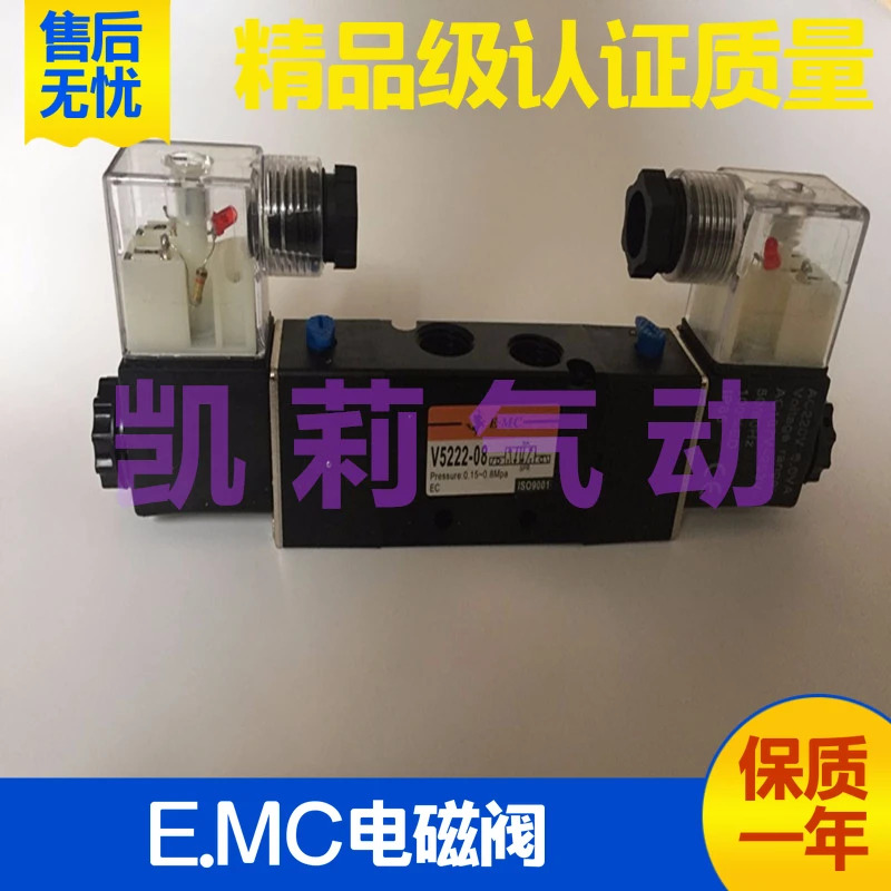 EMC 공압 솔레노이드 밸브 V5212-06 V5222-08 V5232-10 08M 10M V5242-15 반전