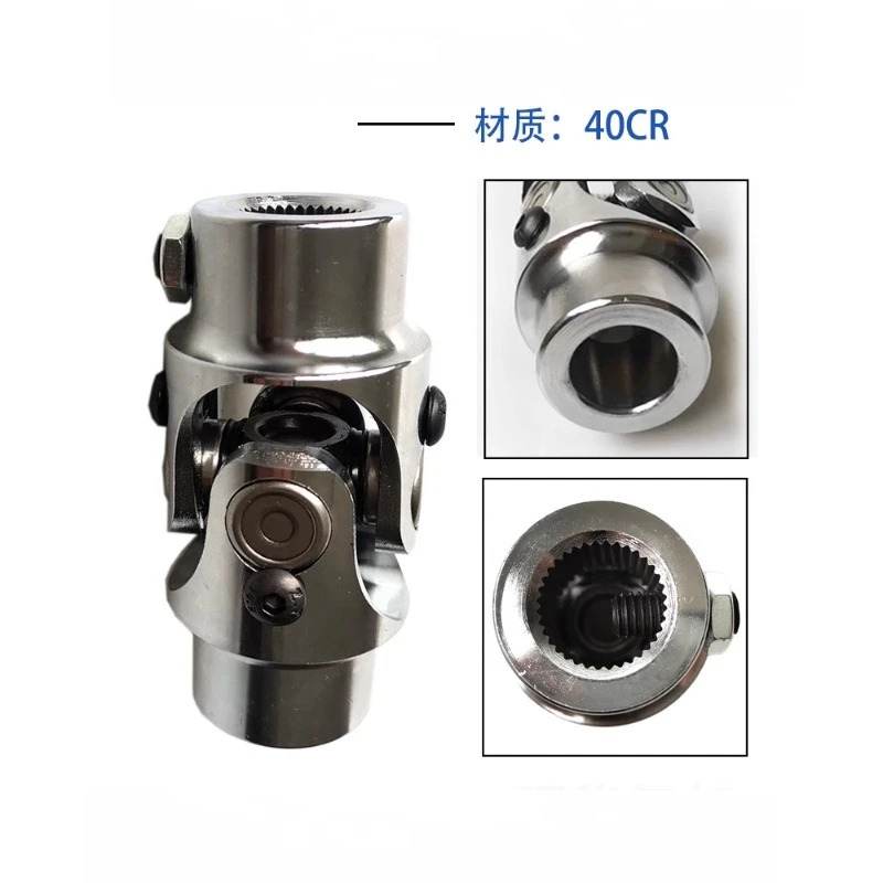 경쟁력 커플링 범조인트 연결 샤프트 길이 84mm 3/4DD 36 톱니 조향 조인트 어셈블리