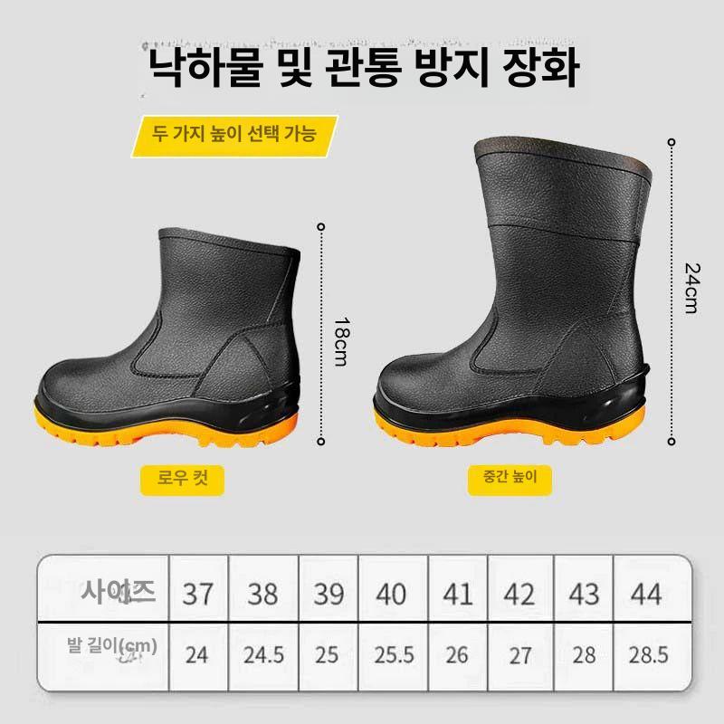 남성 안전장화 방수 작업화 방탄 주방화 논슬립 조리화 18cm A 37 - 상세 이미지 5