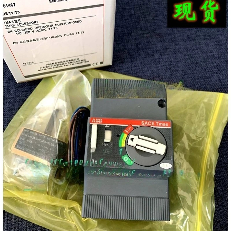 작동 메커니즘 MOS SACE TMAX T1 전48-60VCC 110-250V 신