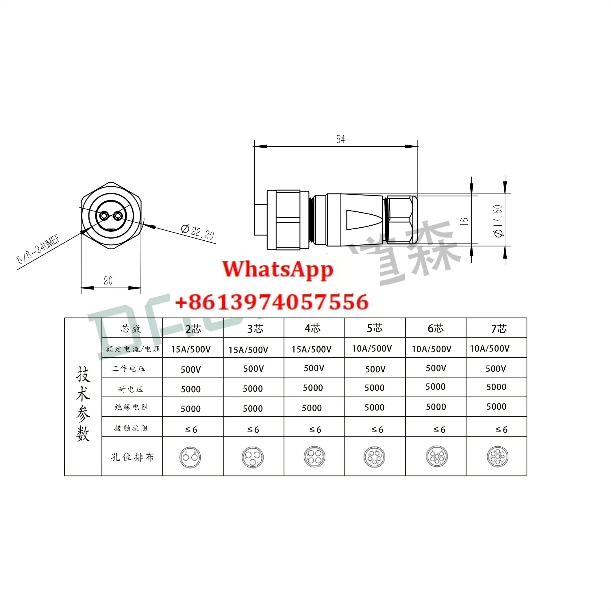 MIL-C-5015 스테인레스 스틸 군표준 금속 조립 고온 방지 2코어 3코어 4코어 5코어 커넥터
