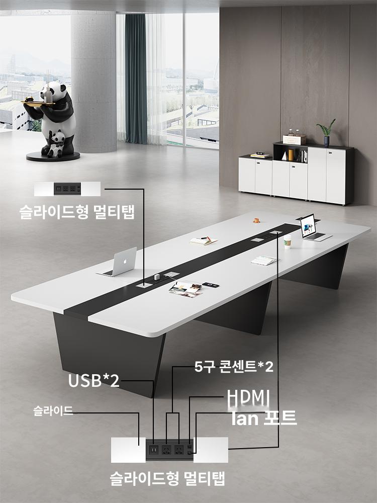 회의용테이블 2000 8인 긴테이블 회의실 탁자 2.4m + 8 의자 (1단계 다기능 소켓) - 상세 이미지 2