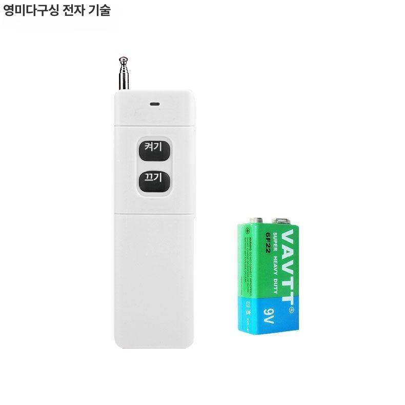 산업용 모터 정회전 감속기 스위치 역회전 리모컨 전진 리모컨 - 상세 이미지 2
