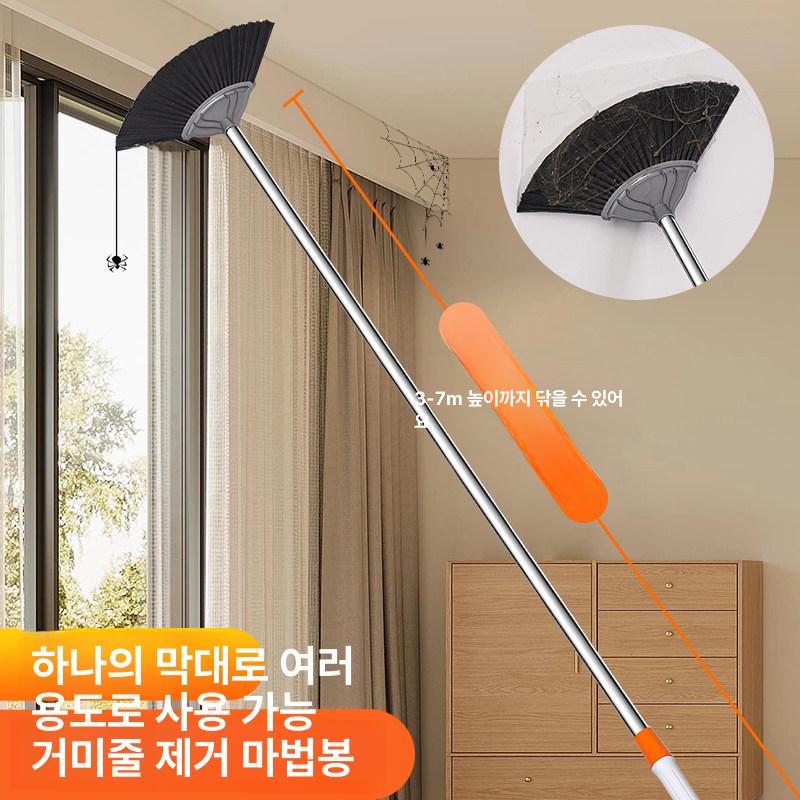 장대 빗자루 갈대 마당 청소 야외 대형 실내 1.75m 1.75m [3m 높이용] - 상세 이미지 2
