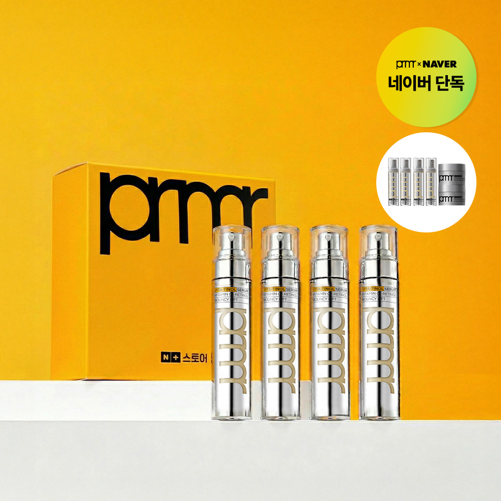 [단독기획] 프리메라 비타티놀 탄력세럼 30gX4입 제품 이미지