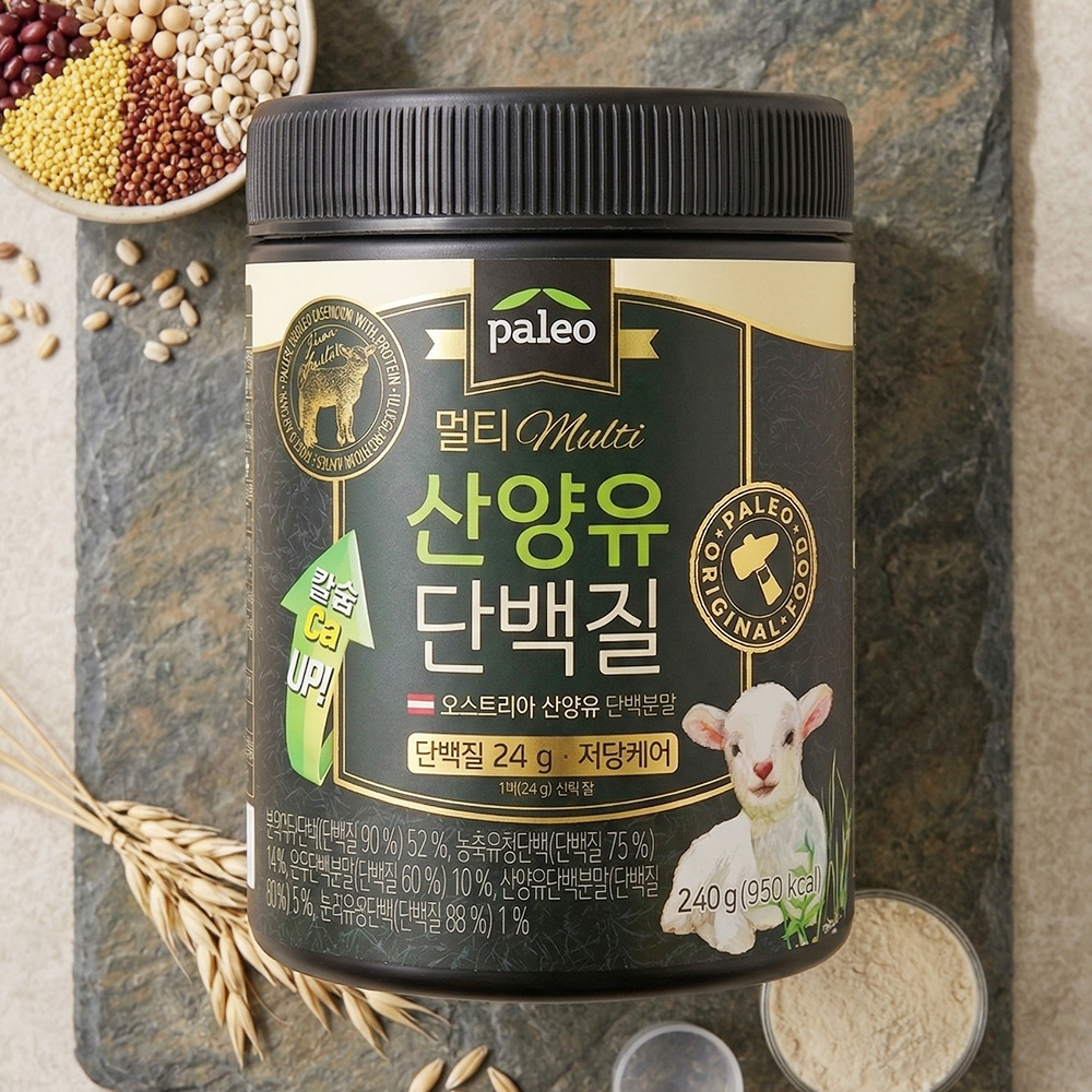 산양유 단백질 프로틴쉐이크 추천 저당 초유칼슘 산양유 프로틴 고단백 저당 쉐이크