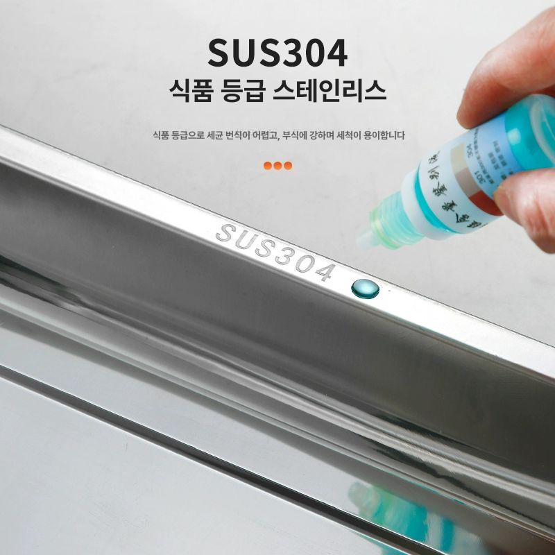 스텐 오봉 사각 대형 업소용 쟁반 안주 철판 스테인레스 - 상세 이미지 4